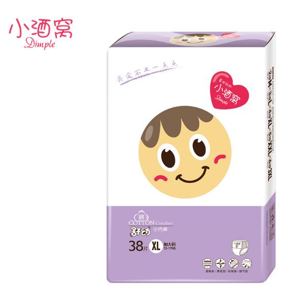 小酒窩嬰兒拉拉褲XL38.jpg 小酒窩嬰兒拉拉褲XL38.jpg