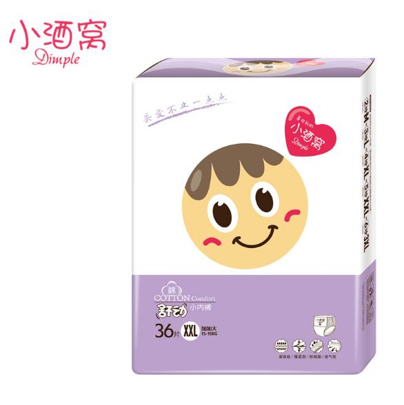 小酒窩嬰兒拉拉褲XXL36.jpg 小酒窩嬰兒拉拉褲XXL36.jpg