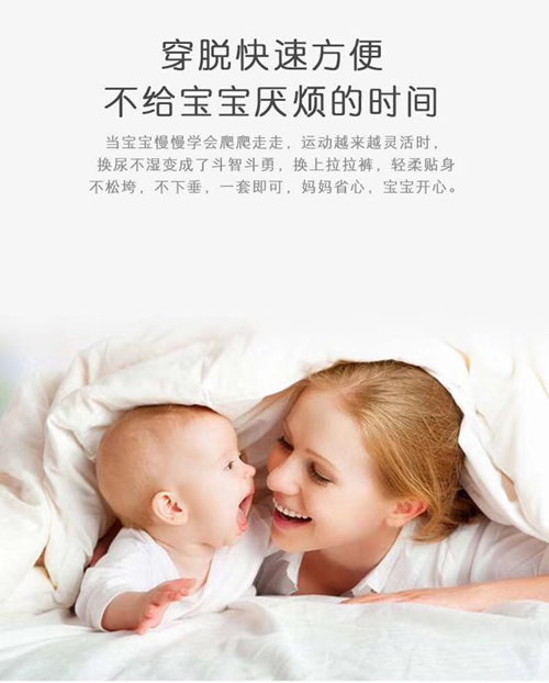 安可親拉拉褲XXL碼介紹02.jpg