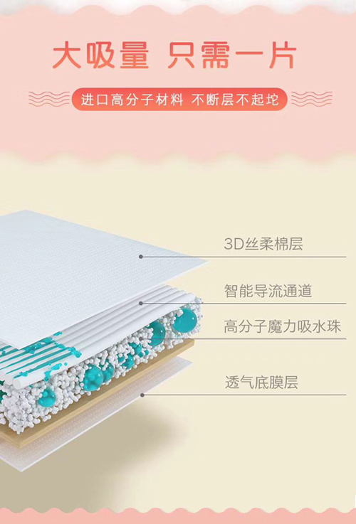 安可親拉拉褲XL碼介紹06.jpg