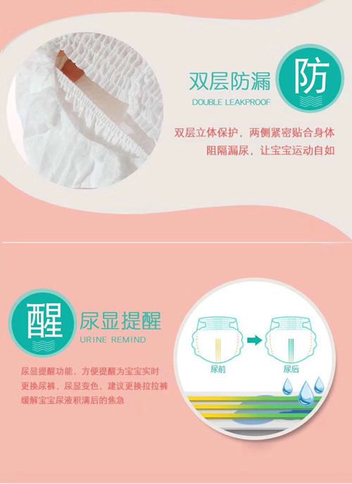 安可親拉拉褲L碼介紹09.jpg