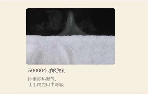 安可親紙尿褲M碼介紹05.jpg