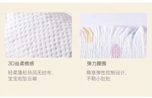 安可親紙尿褲S碼介紹04.jpg