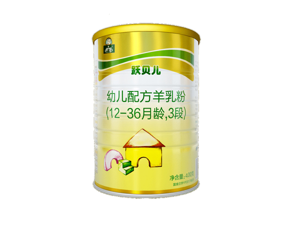御寶躍貝兒羊奶粉400克三段.jpg 御寶躍貝兒羊奶粉400克三段.jpg
