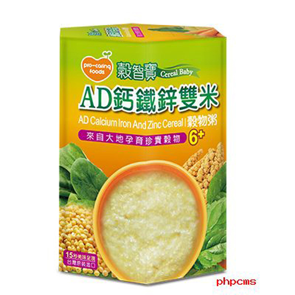 哺食小鋪AD鈣鐵鋅雙米谷物粥
