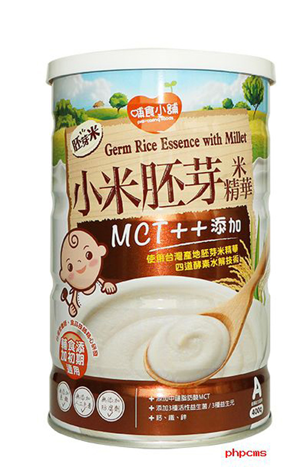 哺食小鋪胚芽米小米胚芽米精華