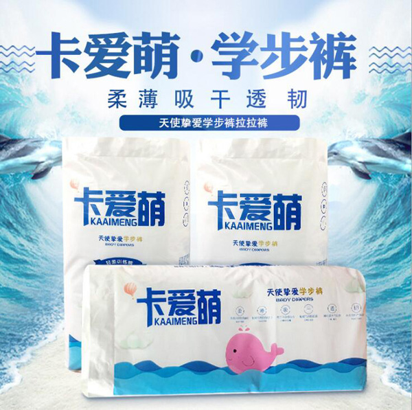 卡愛萌天使摯愛學步褲1