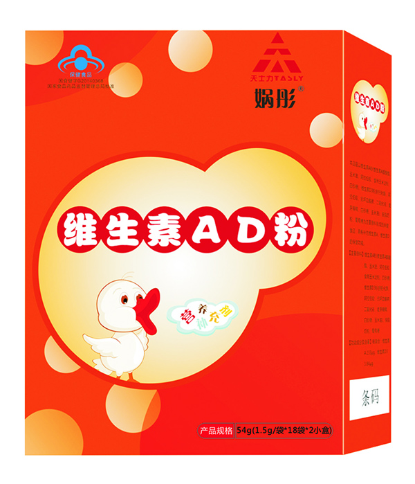 媧彤維生素AD�.jpg 媧彤維生素AD�.jpg
