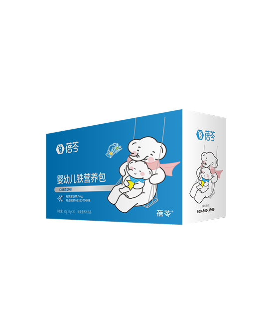 蓓芩嬰幼兒鐵營(yíng)養(yǎng)�.jpg 蓓芩嬰幼兒鐵營(yíng)養(yǎng)�.jpg