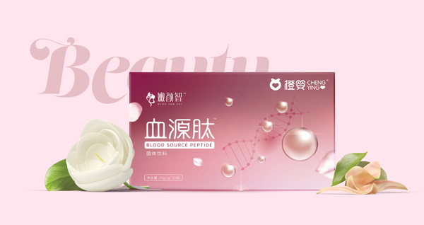 橙嬰嫩顏智血源肽固體飲料.jpg