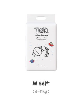 TUZKI紙尿褲M56.jpg TUZKI紙尿褲M56.jpg