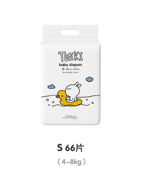 TUZKI紙尿褲S66.jpg TUZKI紙尿褲S66.jpg