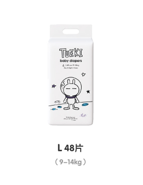 TUZKI紙尿褲L48
