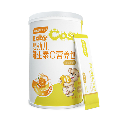 寶適寶樂愛+嬰幼兒維生素C營養(yǎng)包.jpg