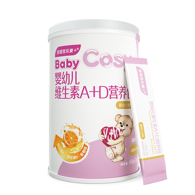 寶適寶樂愛+嬰幼兒維生素A+D營養(yǎng)包
