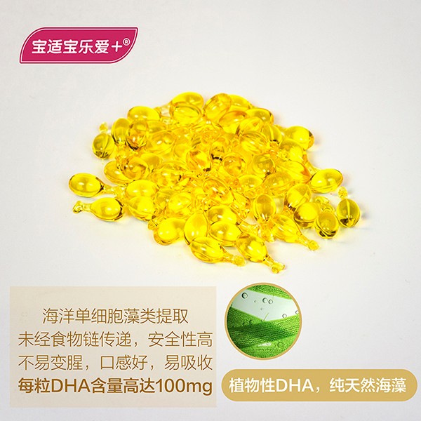 寶適寶樂愛+DHA藻油凝膠糖果6.jpg