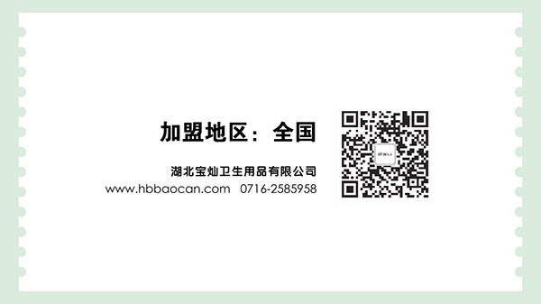 媽氏寶紙尿褲22.jpg