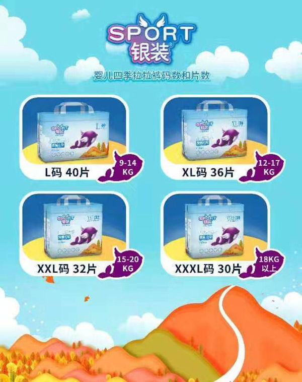 紫鯨幻吸銀裝四季拉拉褲1.jpg