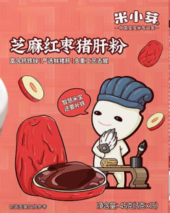 米小芽芝麻紅棗豬肝粉.jpg