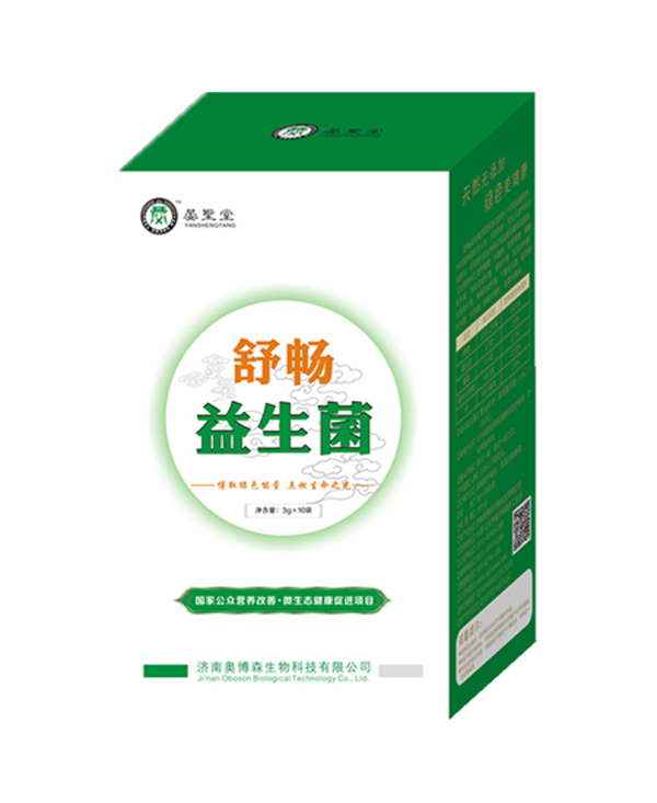 晏聖堂舒暢益生菌.jpg 晏聖堂舒暢益生菌.jpg