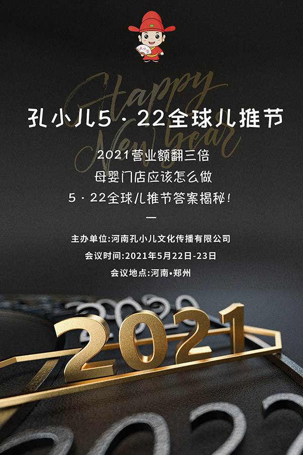 2021ĸ?du)II(y)~ηС522ȫƹ(ji)𰸽أF(xin)(bo)M(jn)