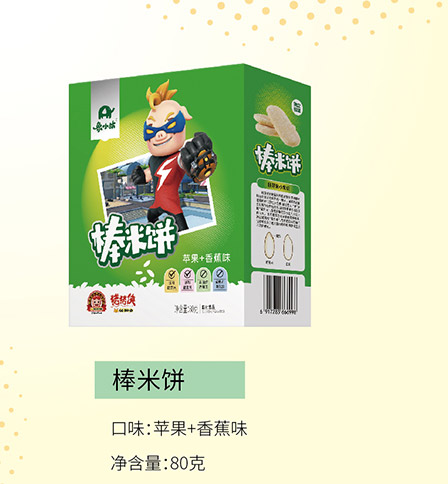 象小萌棒米餅_04.jpg