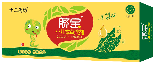 十二藥坊臍寶小兒本草滴劑 QFHT.jpg