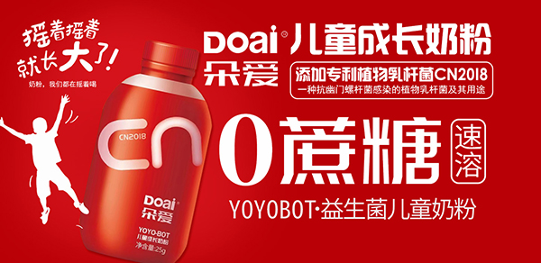 YOYOBOTͯL̷ہӂʥQYx͌