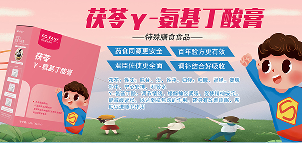 武漢華源晨泰嬰童營(yíng)養(yǎng)食品代工2.jpg