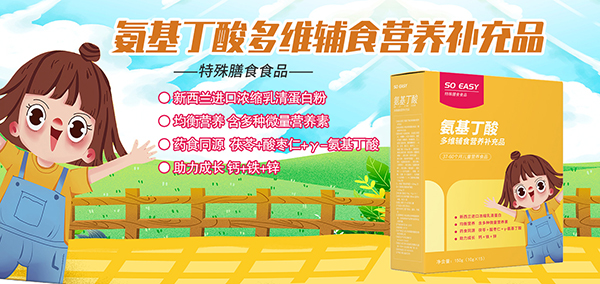 武漢華源晨泰嬰童營(yíng)養(yǎng)食品代工3.jpg