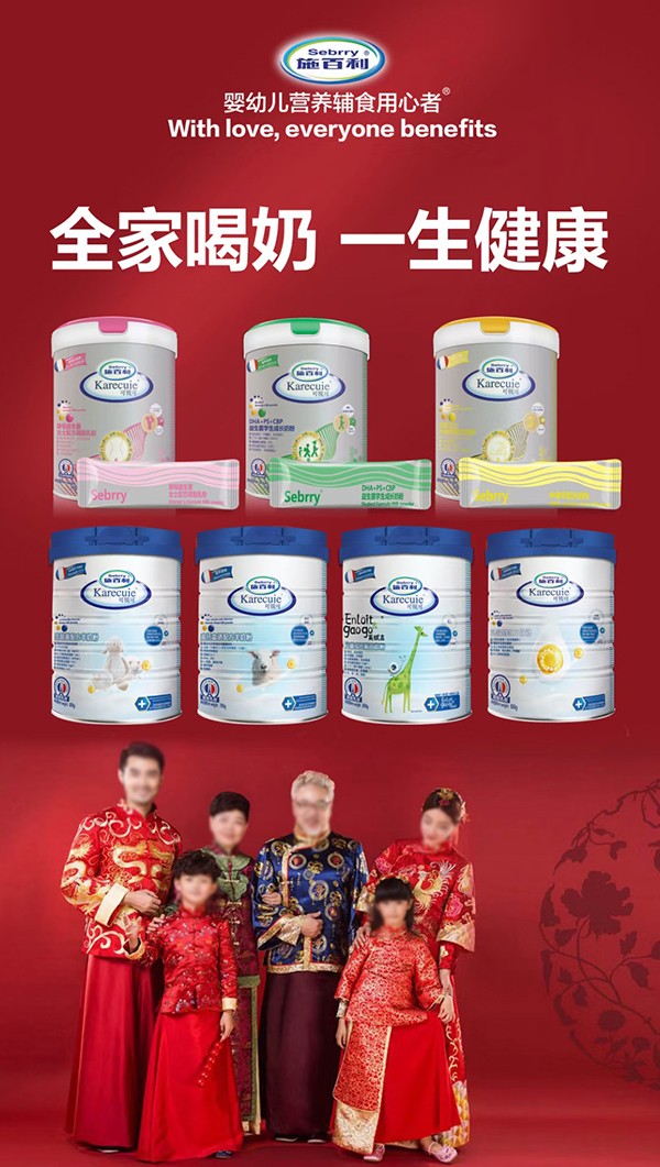 施百利嬰童食品2.jpg