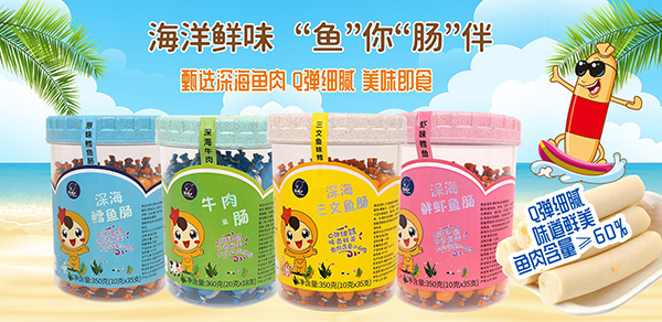 嬰祁潤小零食5.jpg