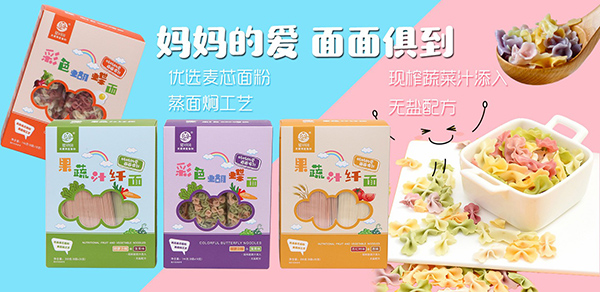 嬰祁潤小零食4.jpg