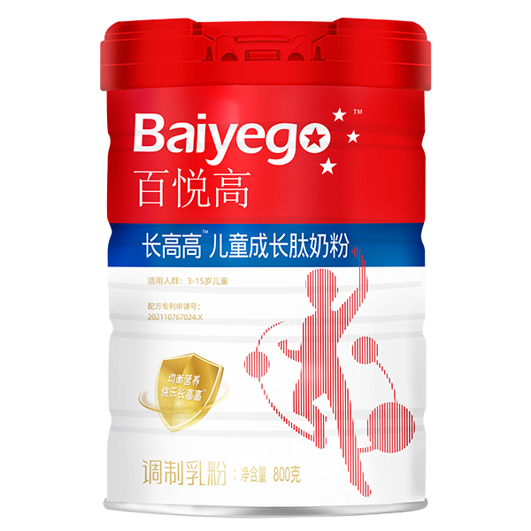 百悅高長高高兒童成長肽奶粉800g.jpg 百悅高長高高兒童成長肽奶粉800g.jpg