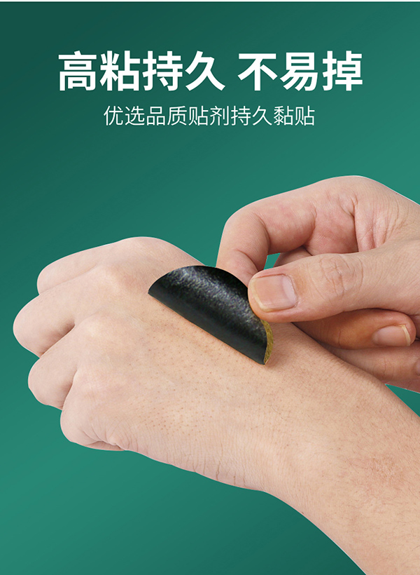 暈車貼 (11).jpg