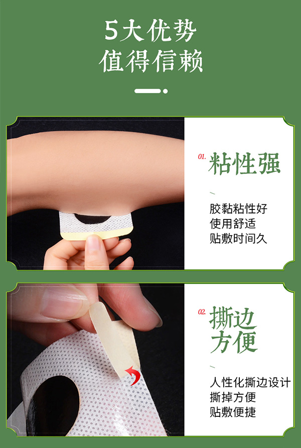 潤腸貼 (3).jpg