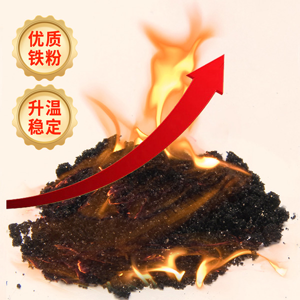 暖足貼 (17).jpg