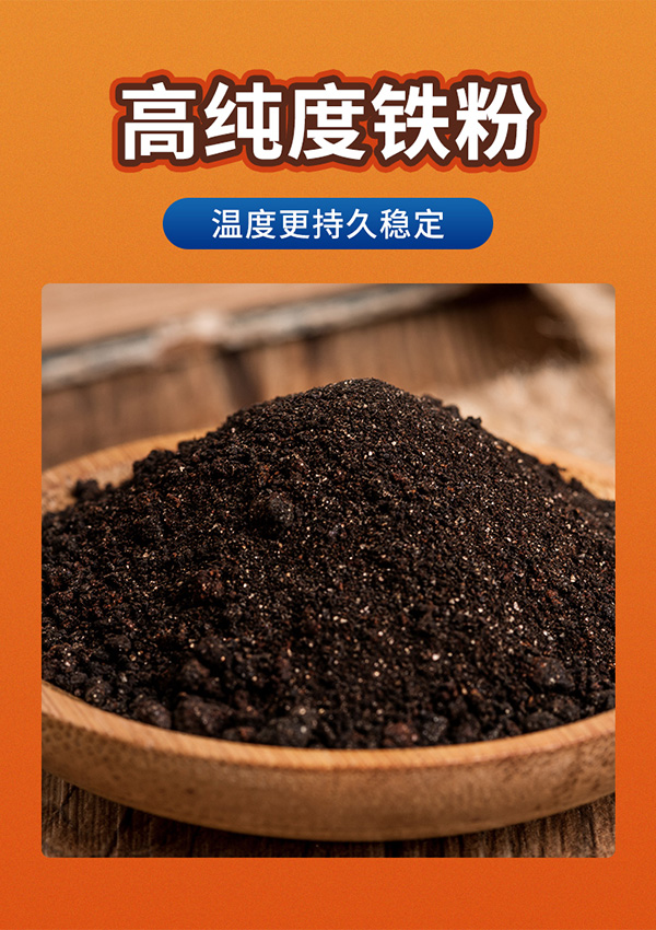 暖足貼 (4).jpg