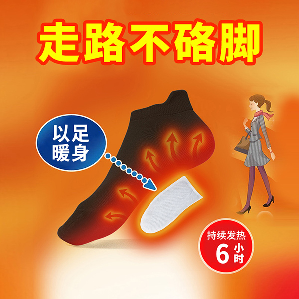 暖足貼 (15).jpg