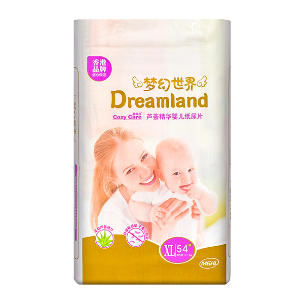 夢(mèng)幻世界蘆薈精華嬰兒紙尿片.jpg 夢(mèng)幻世界蘆薈精華嬰兒紙尿片.jpg