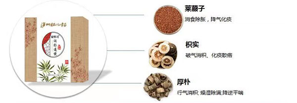 瀘州肥兒粉捷易潤潤腸通便草本精油火爆招商.jpg