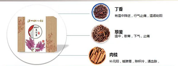 瀘州肥兒粉捷易潤復(fù)瀉康草本精油火爆招商.jpg