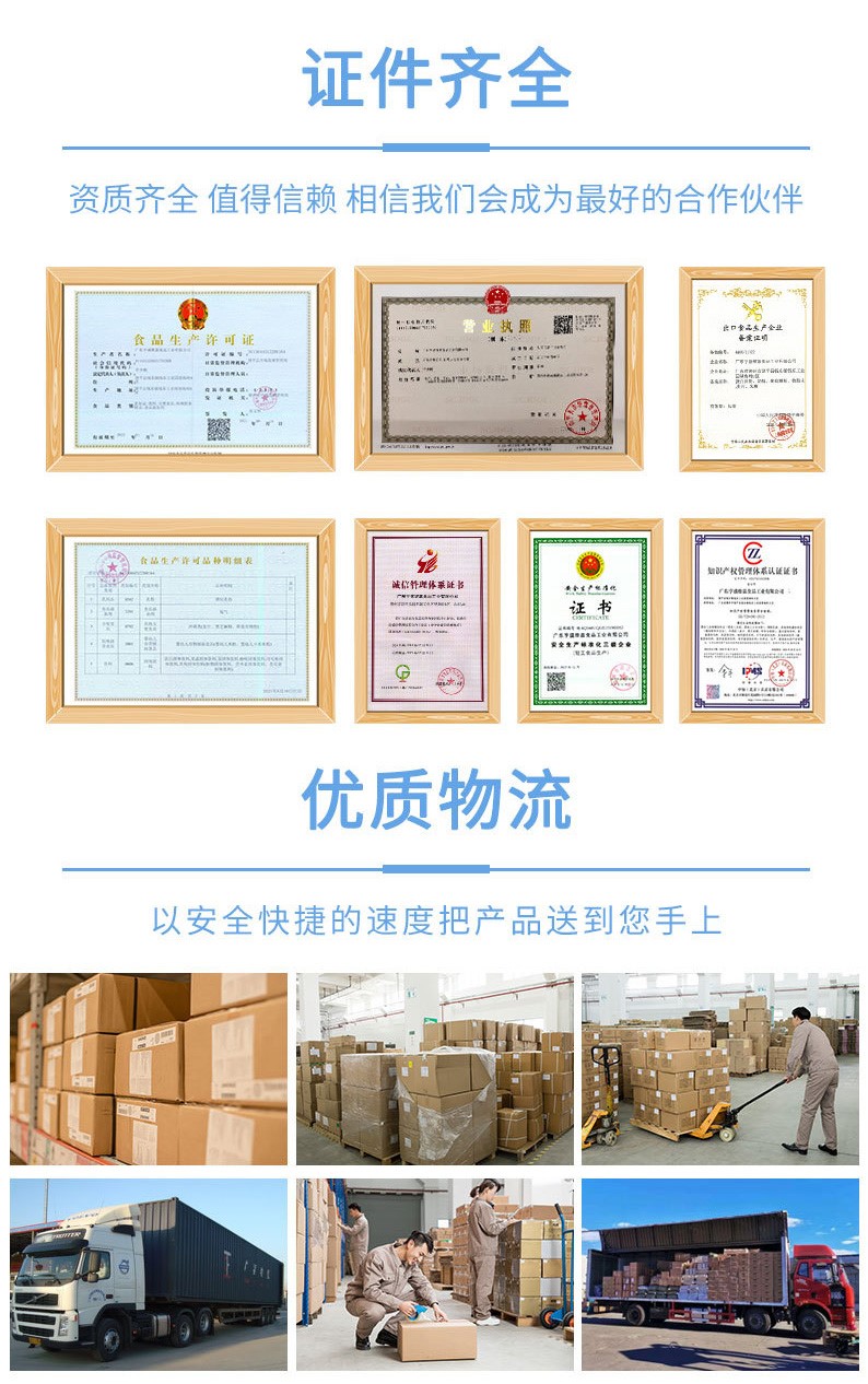 代工貼牌嬰兒米粉批發(fā)輔食嬰兒米糊高鐵營(yíng)養(yǎng)米粉肉類(lèi)果蔬有機(jī)米粉7.jpg