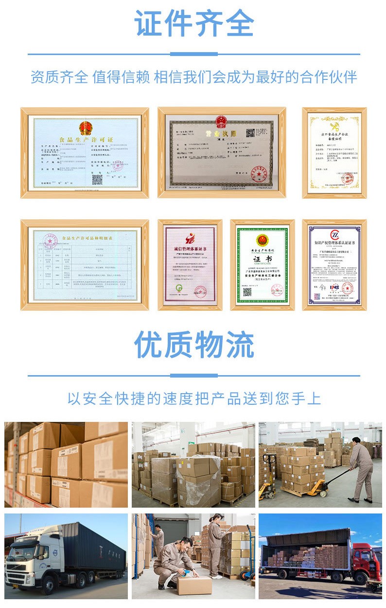 定制雙孢菇果蔬膳食纖維米糊五谷薏米淮山AD鈣嬰幼兒米粉OEM代工7.jpg