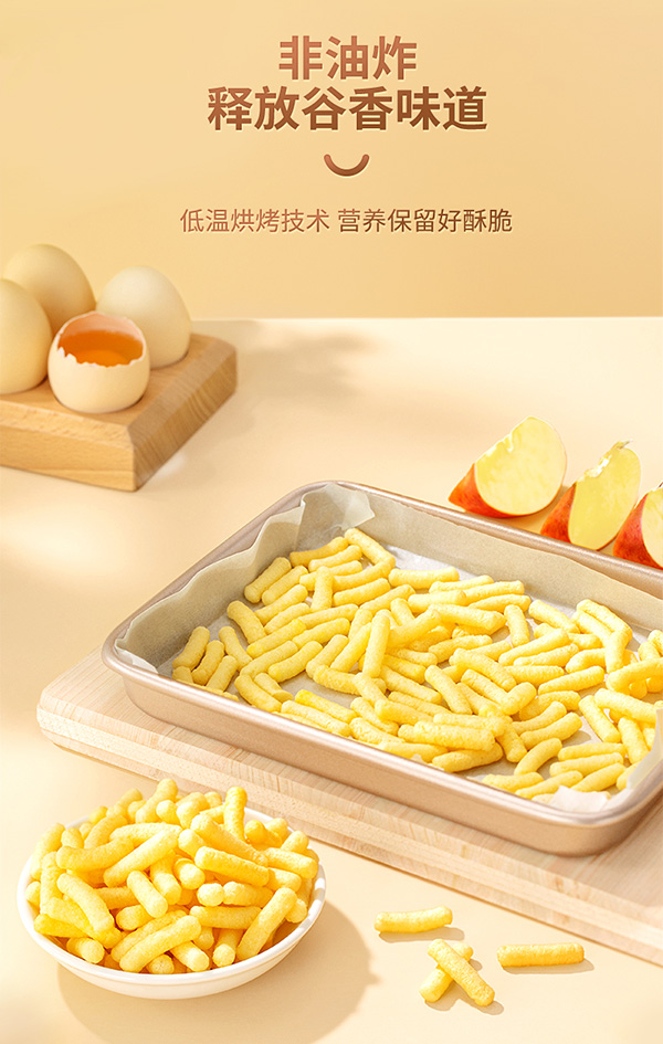 秋田滿滿手指泡芙無(wú)蔗糖添加零食條4.jpg