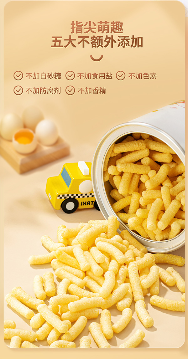 秋田滿滿手指泡芙無(wú)蔗糖添加零食條3.jpg