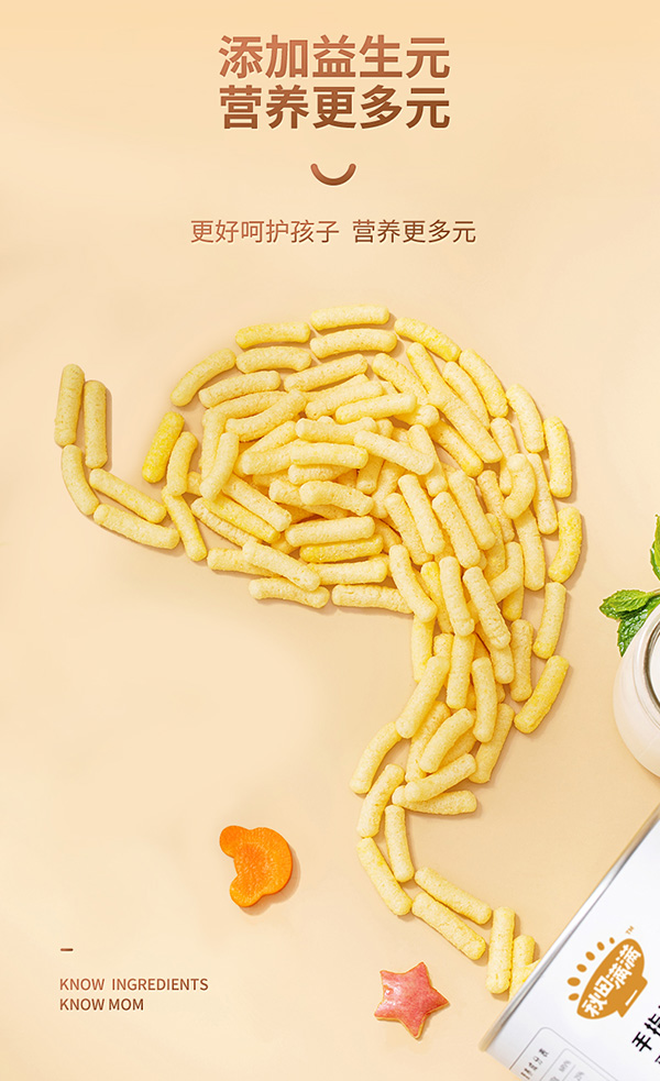 秋田滿滿手指泡芙無(wú)蔗糖添加零食條2.jpg