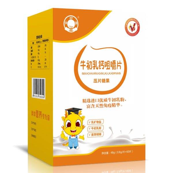 金珍堂牛初乳鈣咀嚼片2.jpg