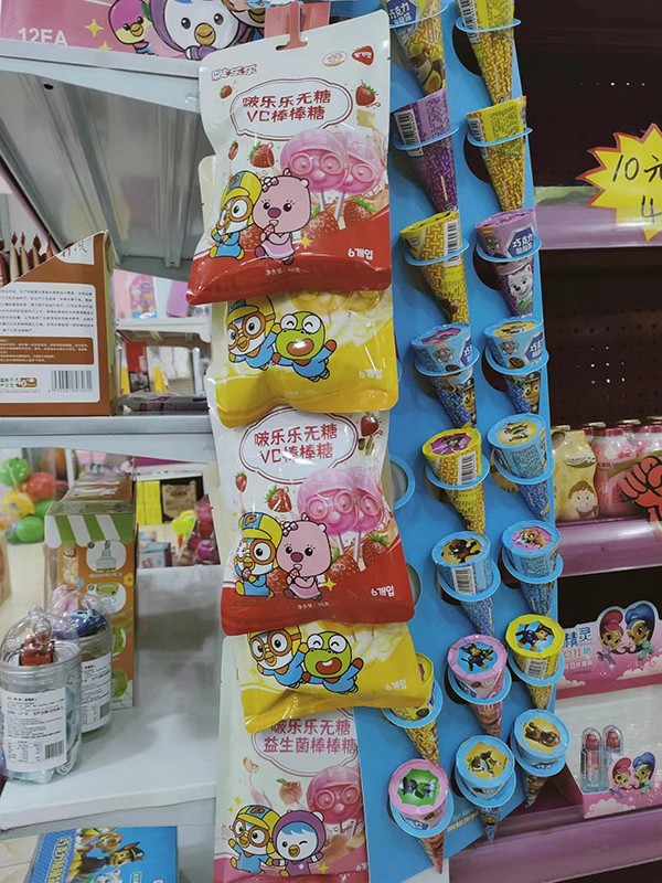 啵樂樂無糖棒棒糖4.jpg