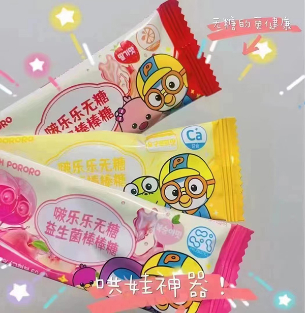 啵樂樂無糖棒棒糖2.jpg